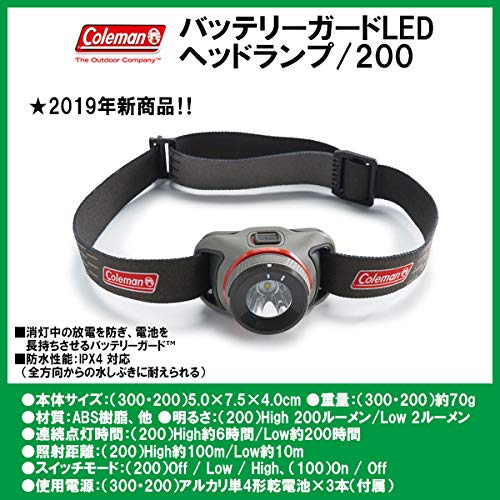 Amazon.co.jp: Coleman(コールマン) バッテリーガード LEDヘッドランプ